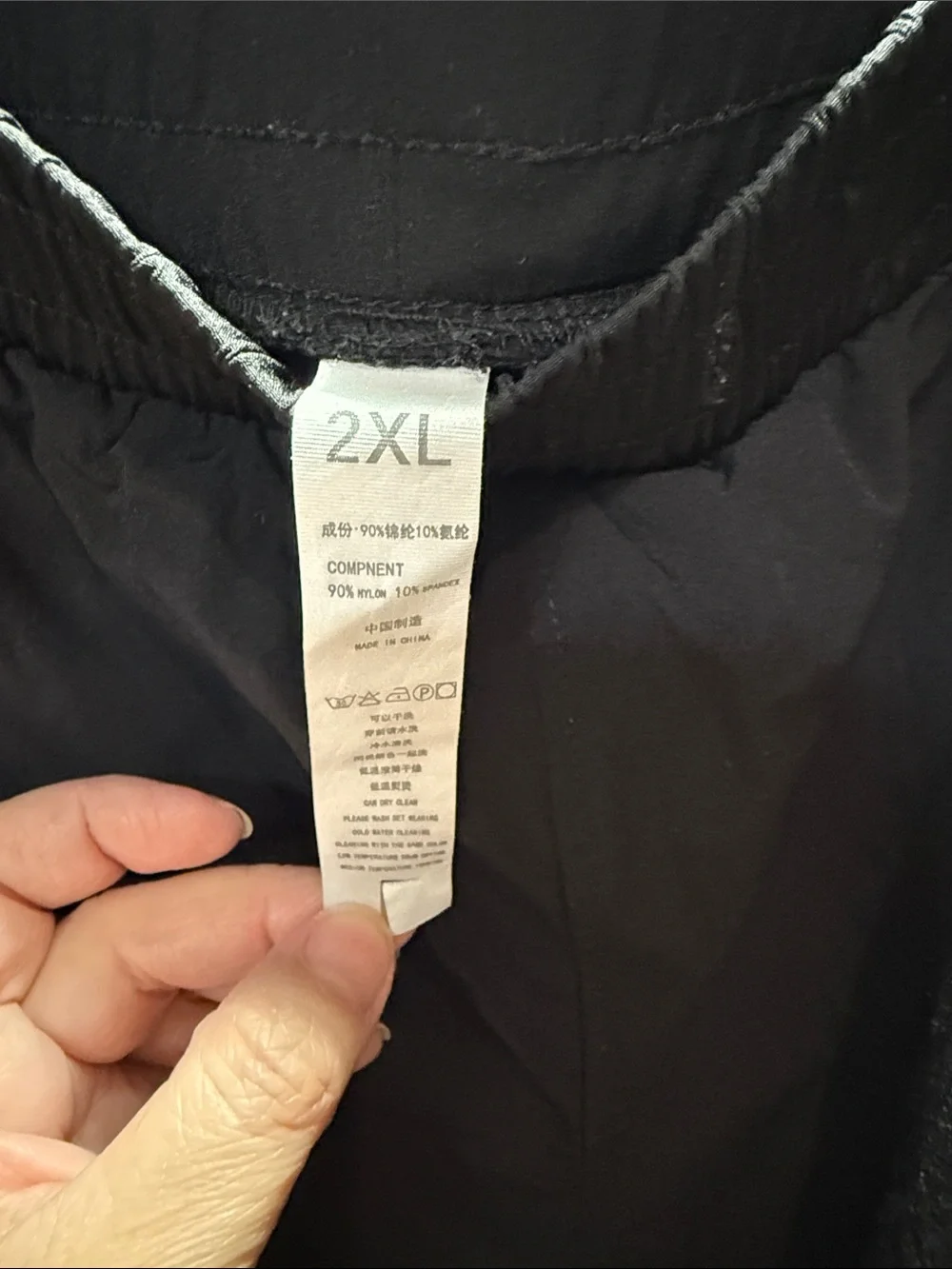 lululemon Black Elastic-Waist Joggers size xxl